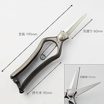 Amazon | 吉利 シノギ芽切剪定鋏 国産 日本製 新潟県三条製 高級